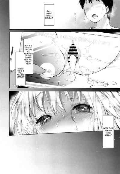 Hypnosis Series — Sister Cleaire Fucked Senseless By Secret Mind Control App [Nijisousaku 3 French letter Fujisaki Hikari Douzo Lad Tran]
