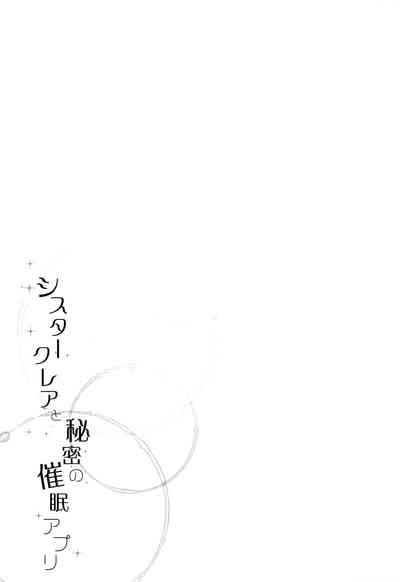 Hypnosis Series — Sister Cleaire Fucked Senseless By Secret Mind Control App [Nijisousaku 3 French letter Fujisaki Hikari Douzo Lad Tran]