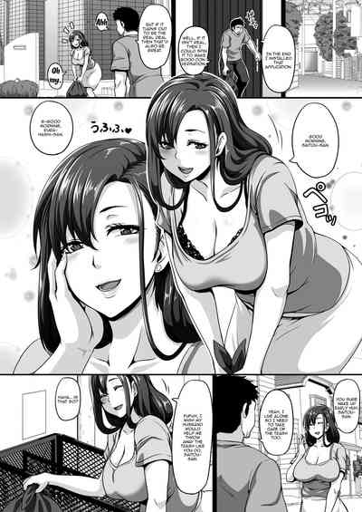 Hypnosis Series — Using A Mind Control App To Fuck The Wife Next Door And Change Her Common Sense [Buppa Studio (Kazuhiro)]