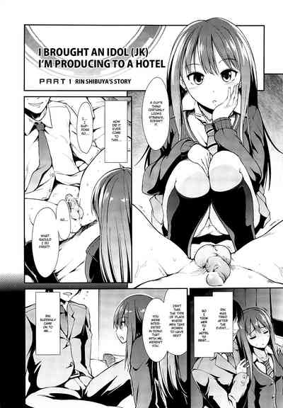 Idol Group Series — Group Threesome Blowjob Creampie Anal Compilation [C82 Takemasaya Takemasa Takeshi MOBAM@S FRONTIER THE IDOLM@STER CINDERELLA GIRLS English 1 2 Translations]