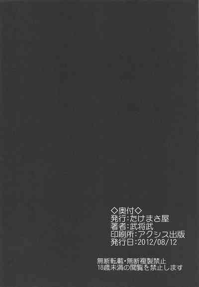 Idol Group Series — Group Threesome Blowjob Creampie Anal Compilation [C82 Takemasaya Takemasa Takeshi MOBAM@S FRONTIER THE IDOLM@STER CINDERELLA GIRLS English 1 2 Translations]