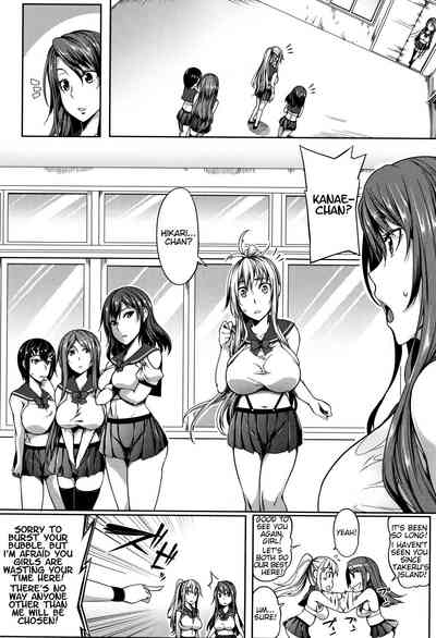 Idol Series — Busty Idol Manager Fucks His Starlets Hardcore Creampie Gangbang [Momiyama] [P@idol M@ster! Ch. 1-3]