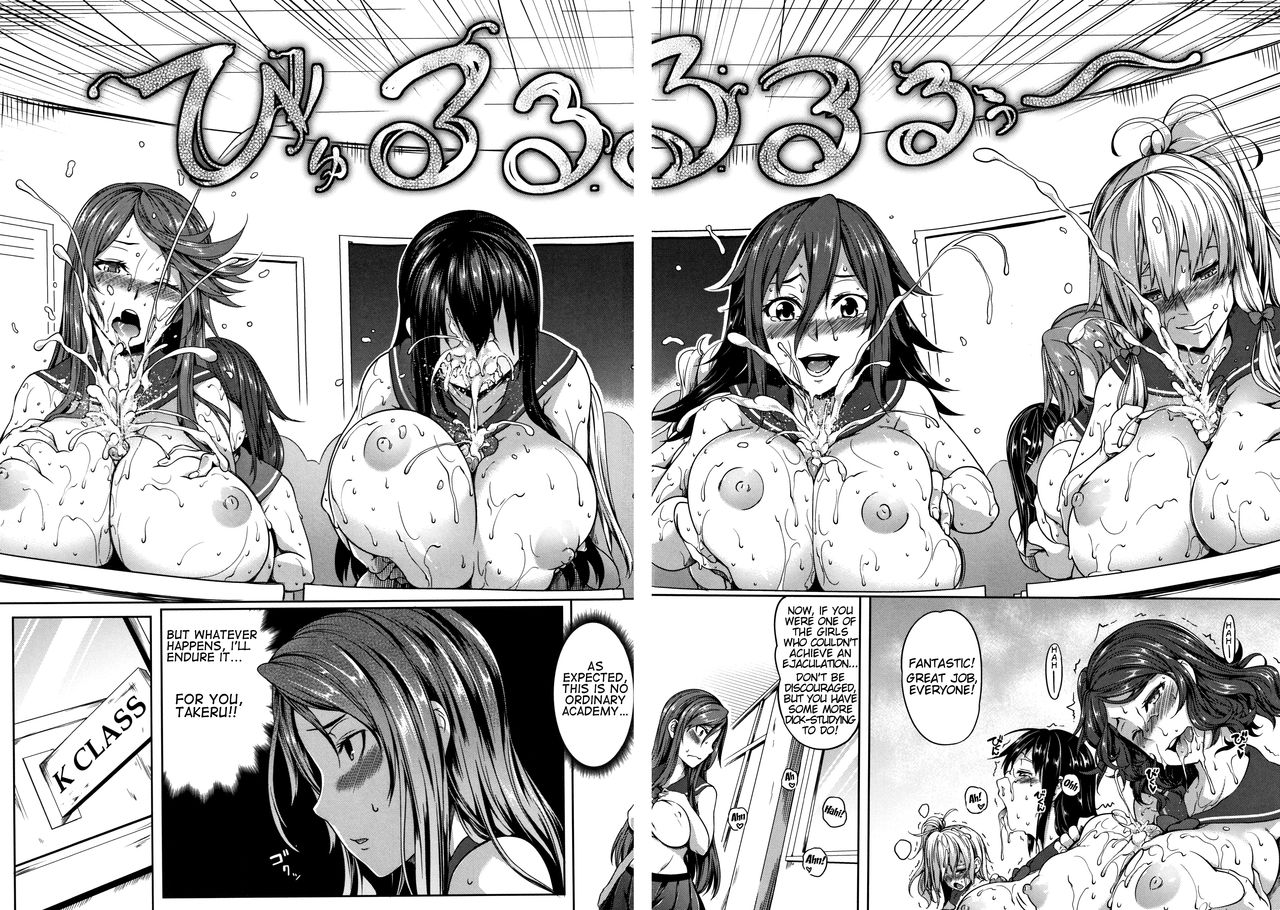 Idol Series —  Busty Idol Momiyama Gets Fucked Hard  [Momiyama]