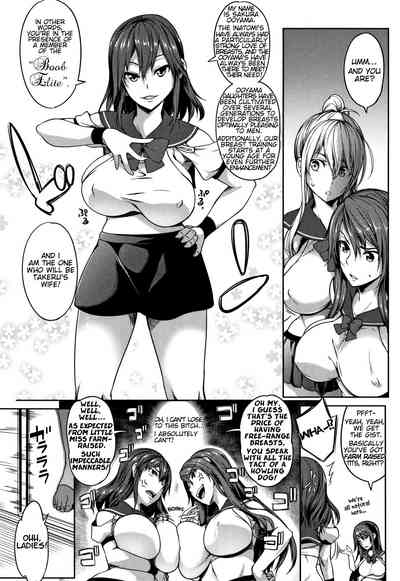 Idol Series —  Busty Idol Momiyama Gets Fucked Hard  [Momiyama]