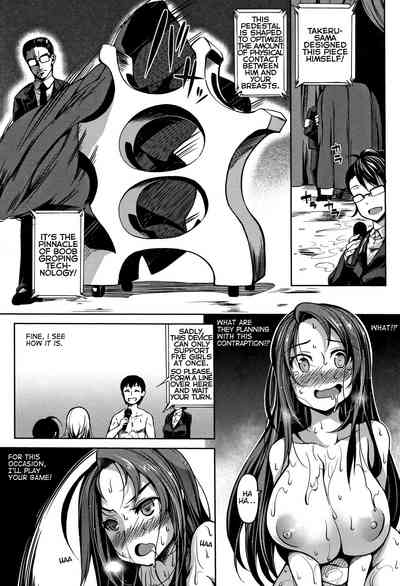 Idol Series —  Busty Idol Momiyama Gets Fucked Hard  [Momiyama]