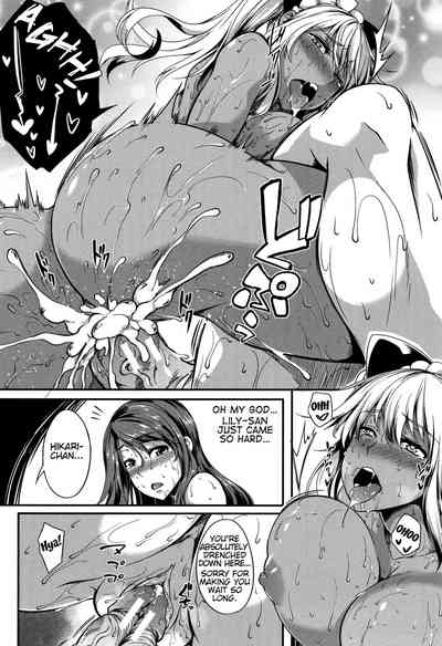 Idol Series —  Busty Idol Momiyama Gets Fucked Hard  [Momiyama]