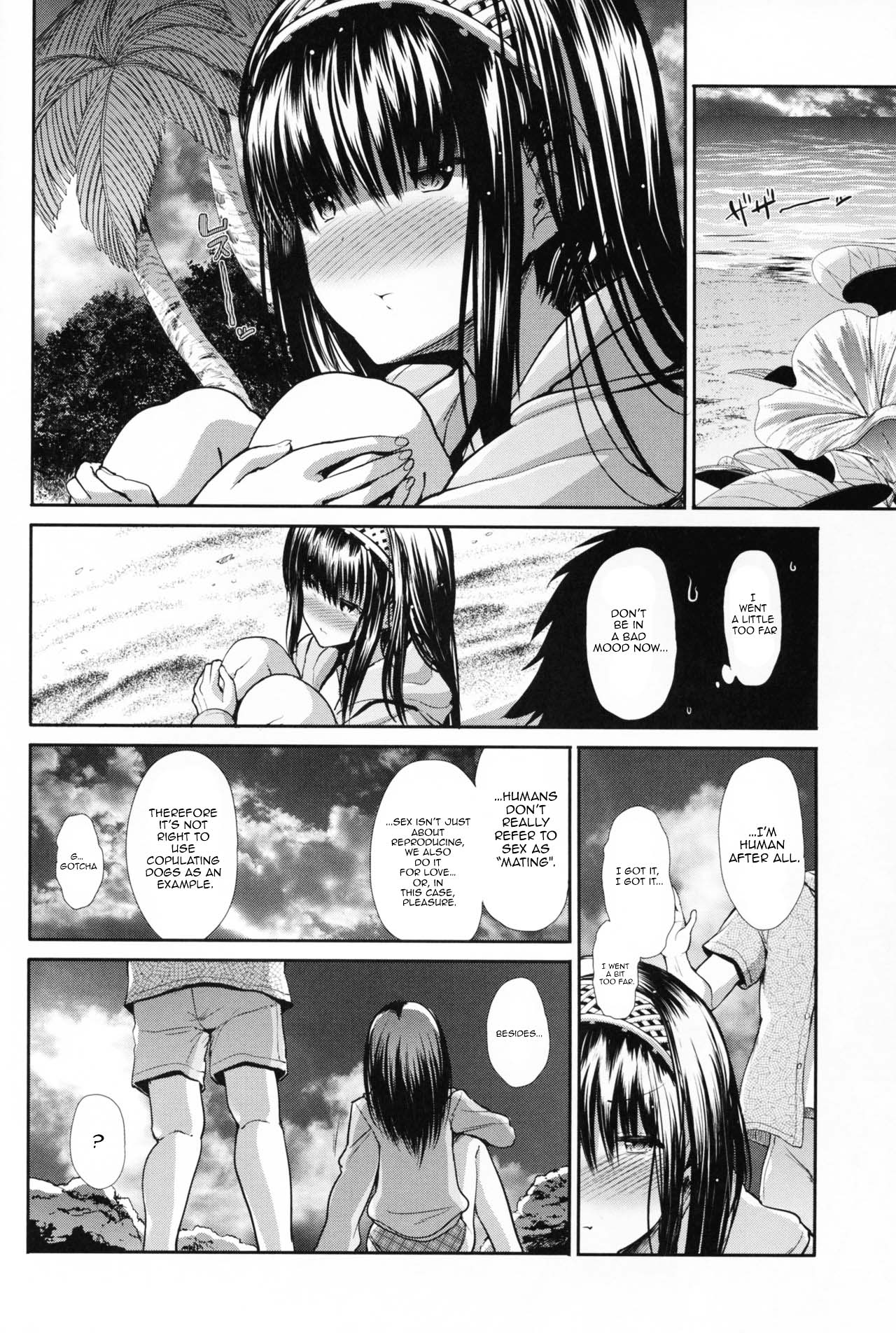 Idol Series — CINDERELLA ECSTASY Summer Vacation: Raw Fucking, Explicit Scenes, and Hardcore Action [C88 Takemasaya Takemasa Takeshi THE iDOLM@STER CINDERELLA GIRLS English 1 2 Translations]