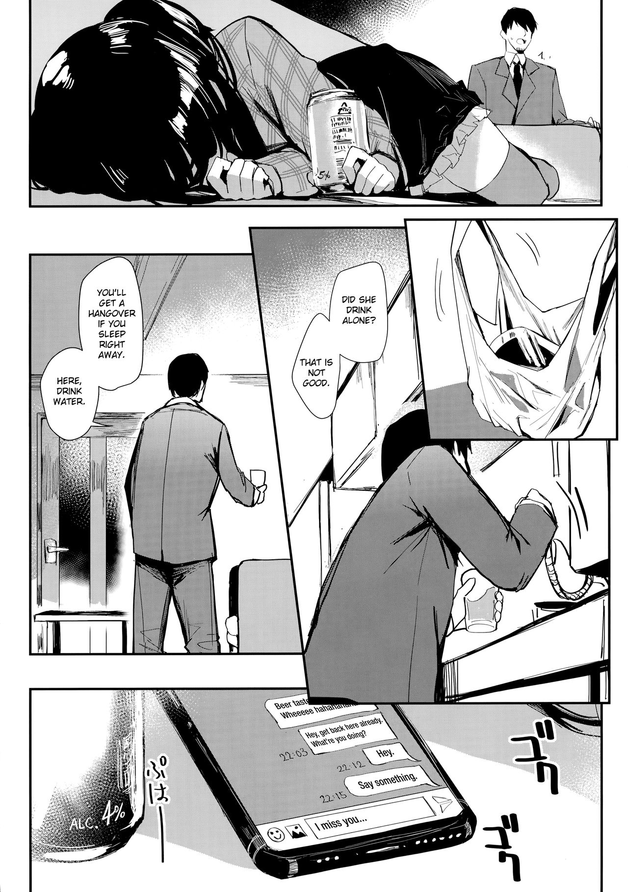Idol Series — Darker than the Twilight Blue: Explicit Idol Fucking and Creampie [C97 virophilia Orihi Chihiro]