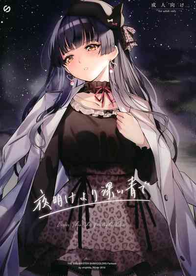 Idol Series — Darker than the Twilight Blue: Explicit Idol Fucking and Creampie [C97 virophilia Orihi Chihiro]