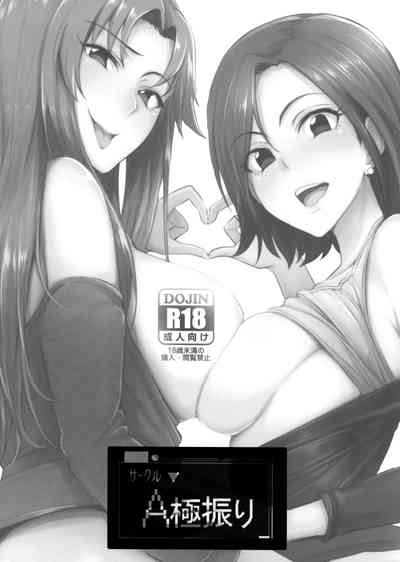 Idol Series — Double Idol Sluts Get Fucked Hard in Lewd Cosplay Threesome [COMIC1☆10 A Gokuburi Sian THE IDOLM@STER CINDERELLA GIRLS]