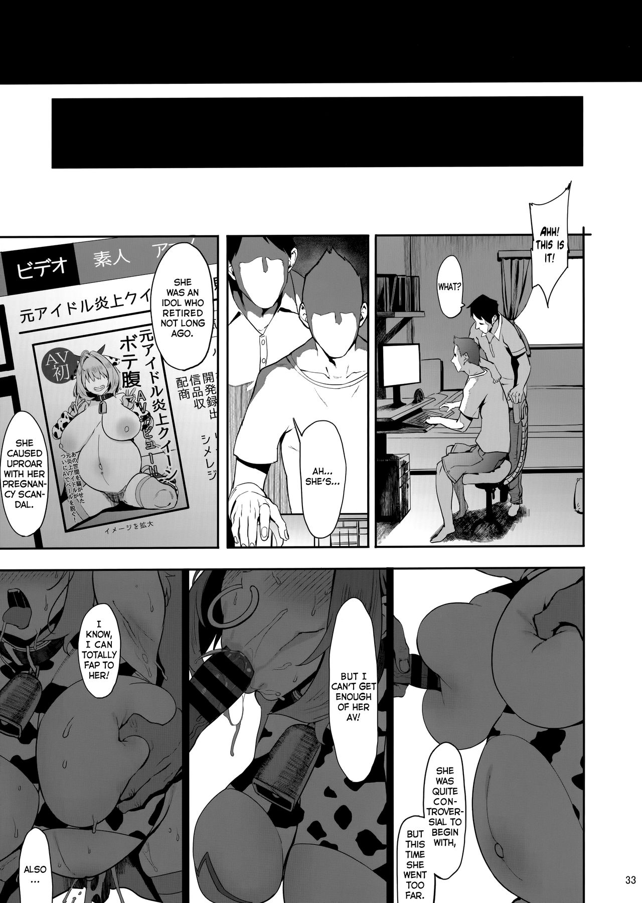 Idol Series — Dreaming Drug Fuck: Idol Sluts Get Dosed and Gangbanged Hardcore [C96 PIANIISHIMO Pija THE IDOLM@STER CINDERELLA GIRLS]