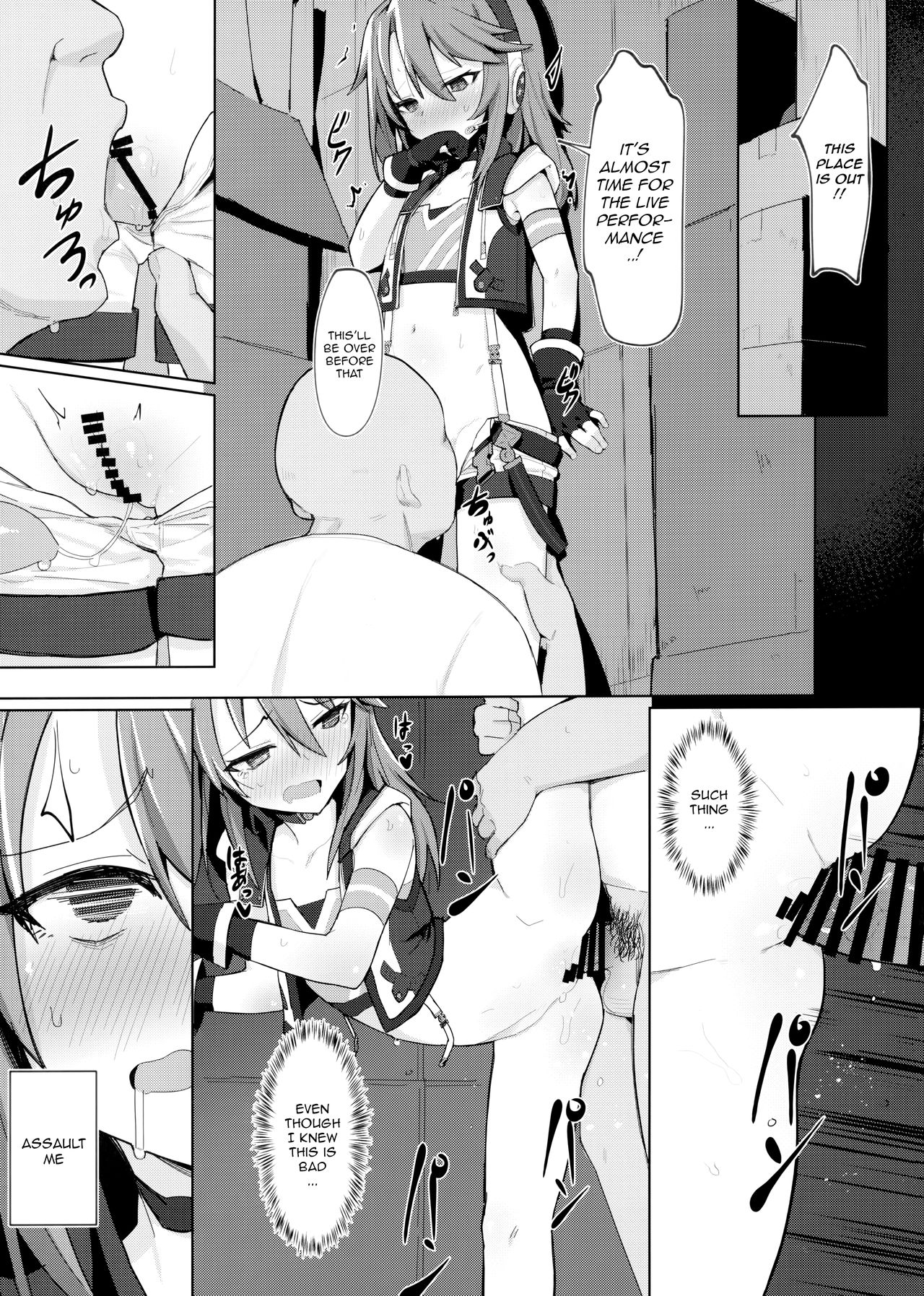 Idol Series — Everyone’s Haru-chan Gangbang Creampie Compilation [Petit Machiya kylin THE IDOLM@STER CINDERELLA GIRLS]