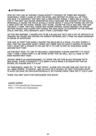 Idol Series — Explicit Gangbang Creampie Fuckfest with Busty Anime Idol Sluts