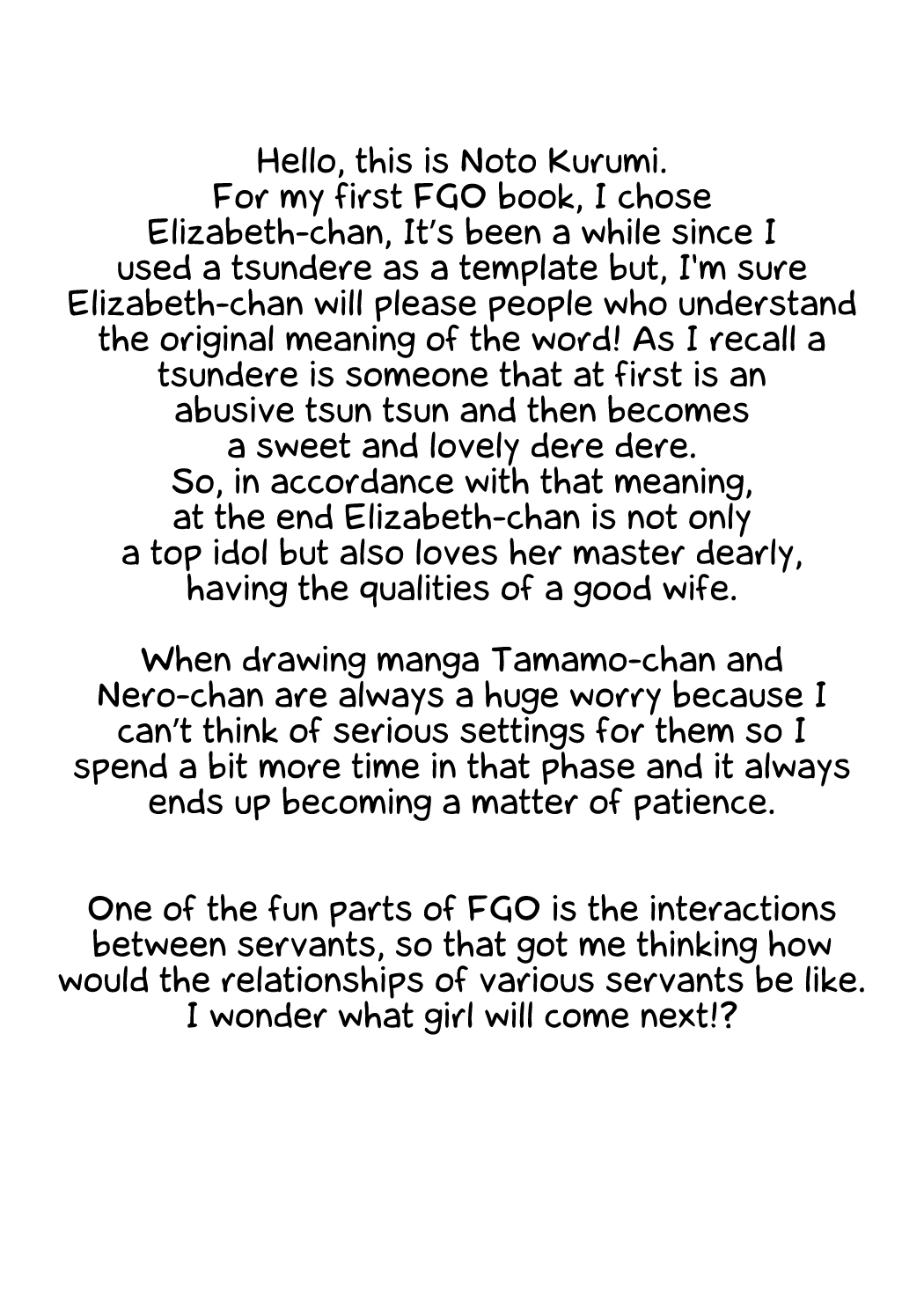 Idol Series — Fate Grand Order English Hentai Fuck Idol Noto Kurumi Creampie [SC2017 Winter Kansen Shoujo]