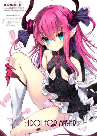 Idol Series — Fate Grand Order English Hentai Fuck Idol Noto Kurumi Creampie [SC2017 Winter Kansen Shoujo]