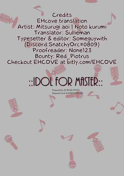 Idol Series — Fate Grand Order English Hentai Fuck Idol Noto Kurumi Creampie [SC2017 Winter Kansen Shoujo]