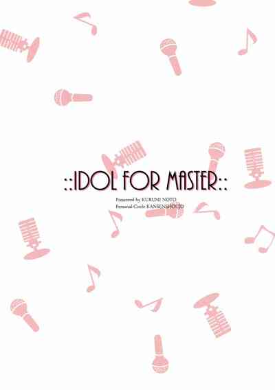 Idol Series — FGO Idol Kurumi Noto Submits to Her Master’s Hardcore Training  [SC2017 Winter]