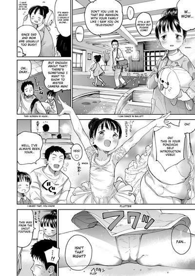 Idol Series — Flawless Idol Fucks Hardcore For Her Fans [Masuda]