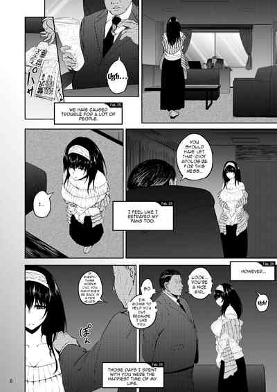 Idol Series — FROM FUMIKA [Sobabu (Rasson)]