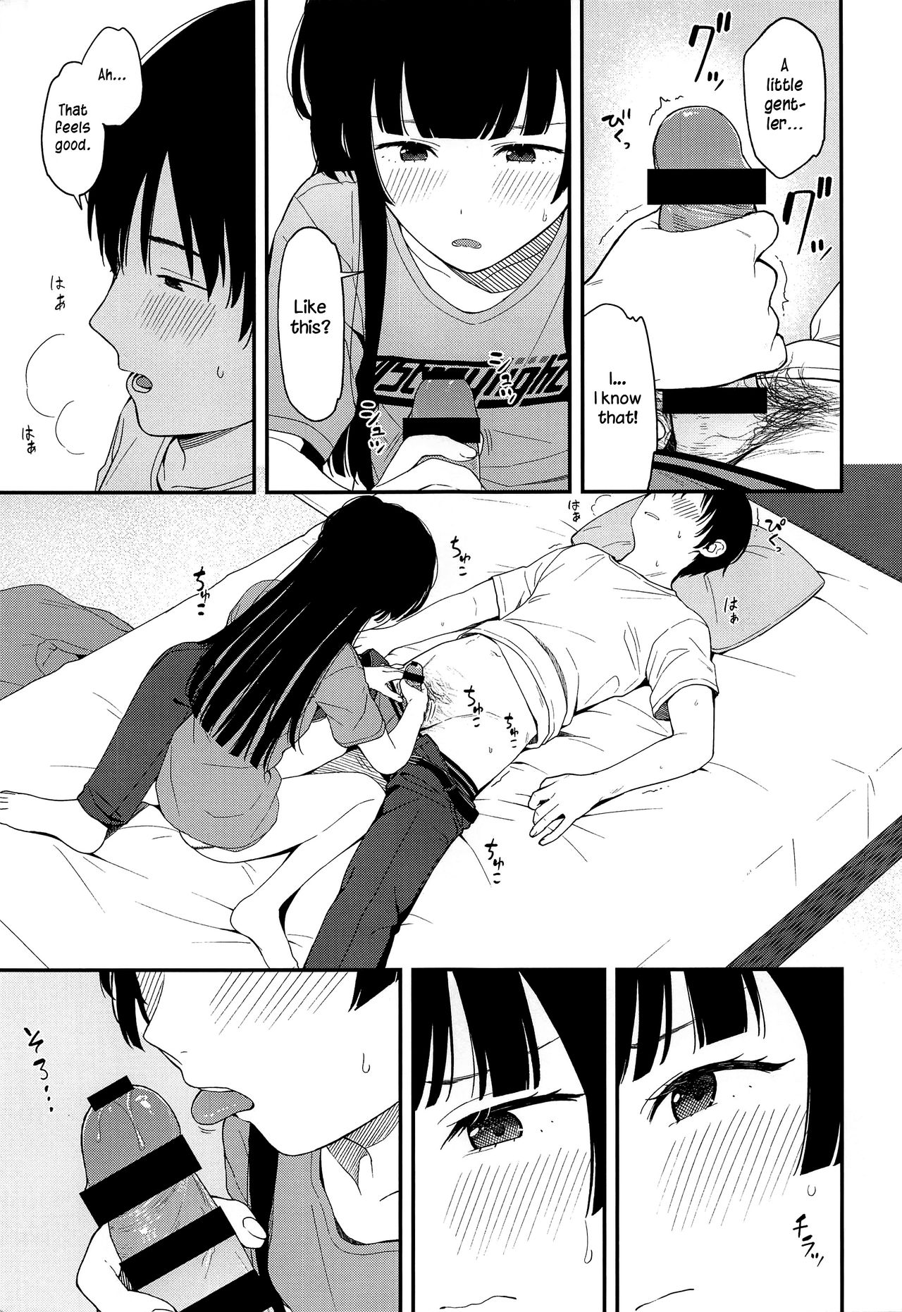 Idol Series — Fuyuko Iro Gets Her Tight Pussy Pounded Hard [C96] [Titano-makhia (Mikaduchi)]