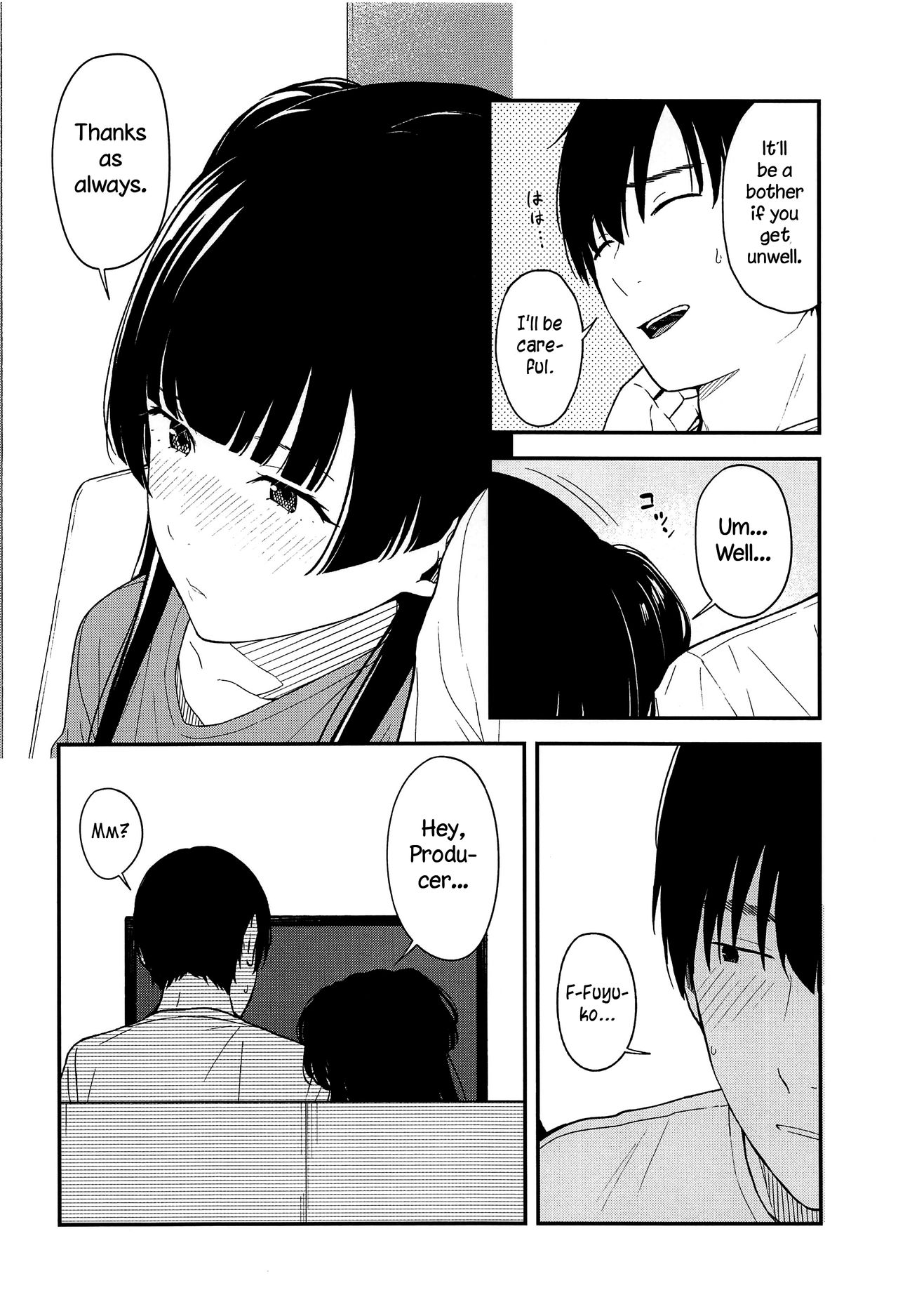 Idol Series — Fuyuko Iro Gets Her Tight Pussy Pounded Hard [C96] [Titano-makhia (Mikaduchi)]