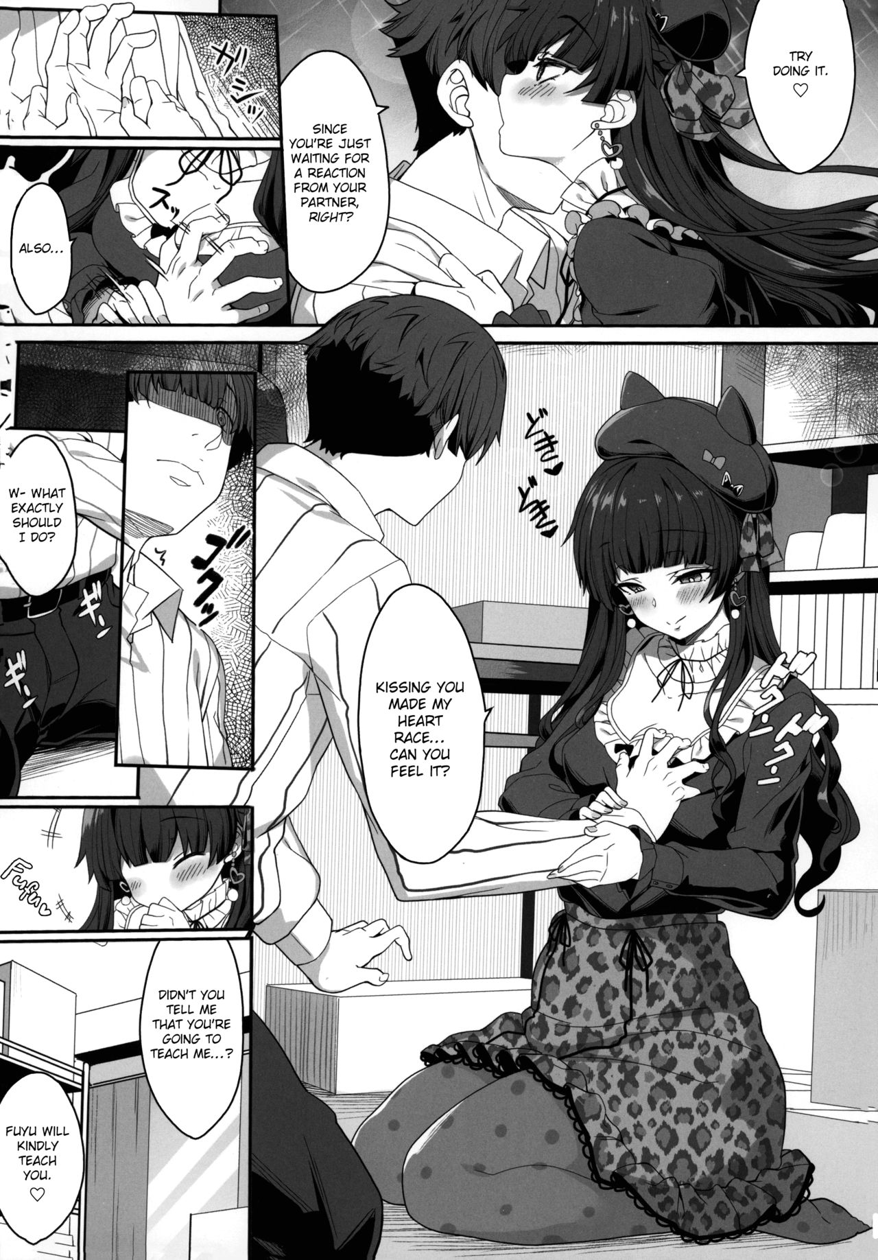 Idol Series — Fuyuko’s Love Consultation Turns Into Hardcore Fucking [Kirintei] [P Dame ni Suru]