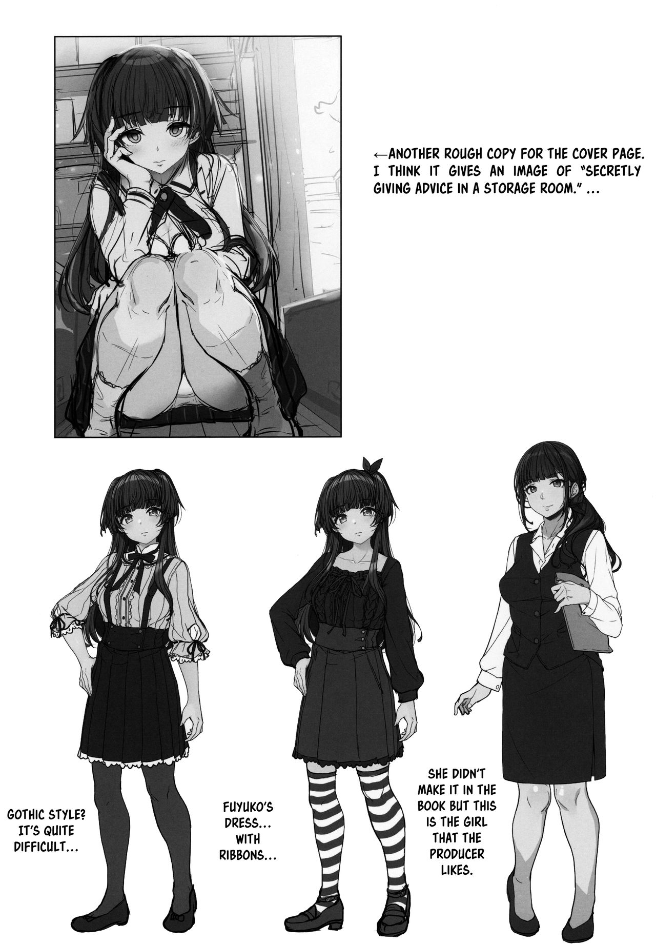 Idol Series — Fuyuko’s Love Consultation Turns Into Hardcore Fucking [Kirintei] [P Dame ni Suru]