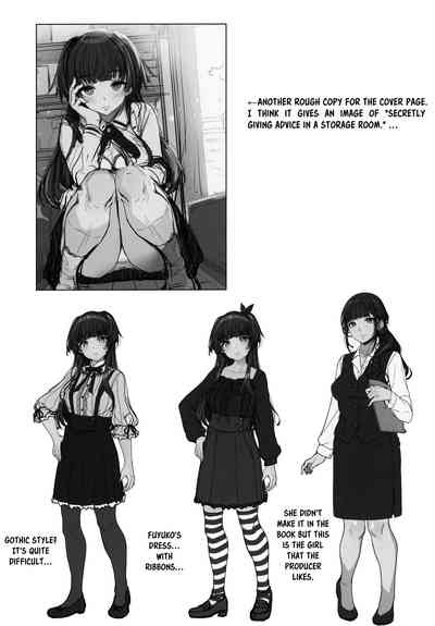 Idol Series — Fuyuko’s Love Consultation Turns Into Hardcore Fucking [Kirintei] [P Dame ni Suru]