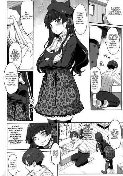 Idol Series — Fuyuko’s Love Consultation Turns Into Hardcore Fucking [Kirintei] [P Dame ni Suru]