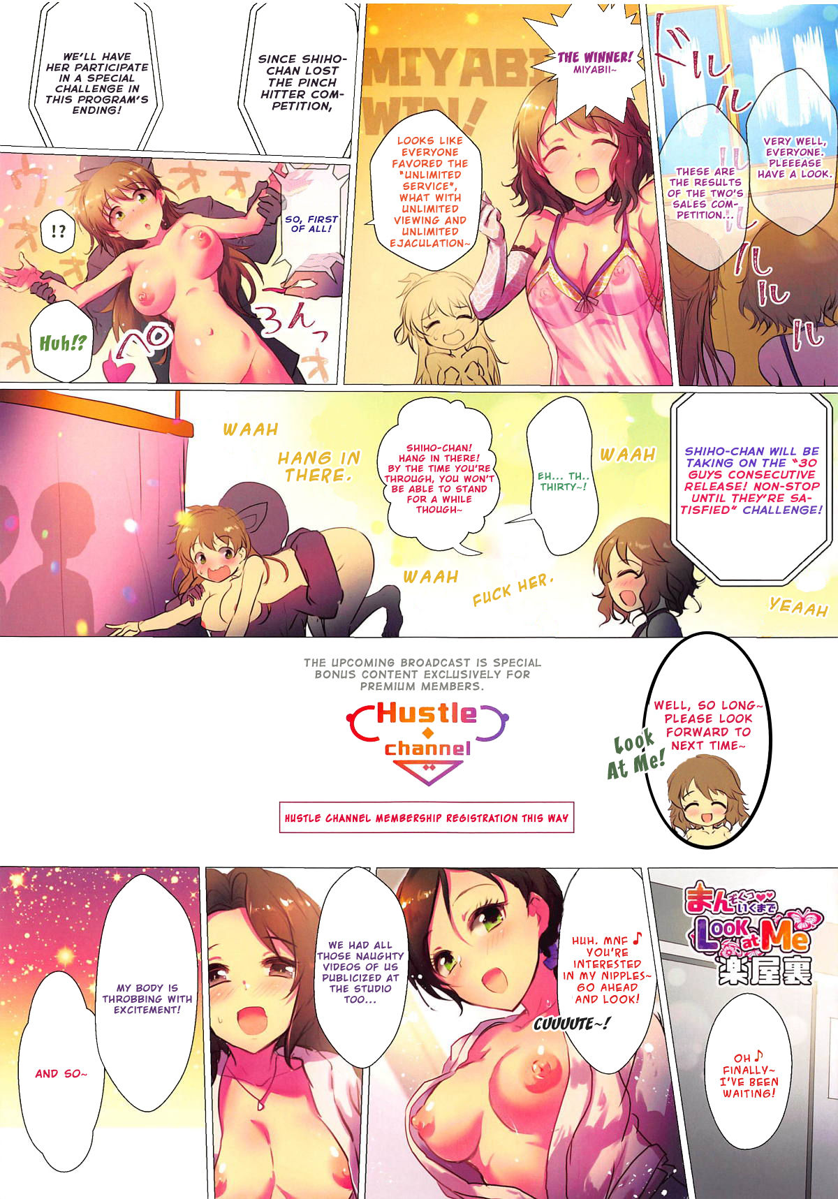 Idol Series — Girls Power: Fucking the Idol Until She’s Fully Satisfied [Utahime Teien 18] [A Color Summoner (Kara)]