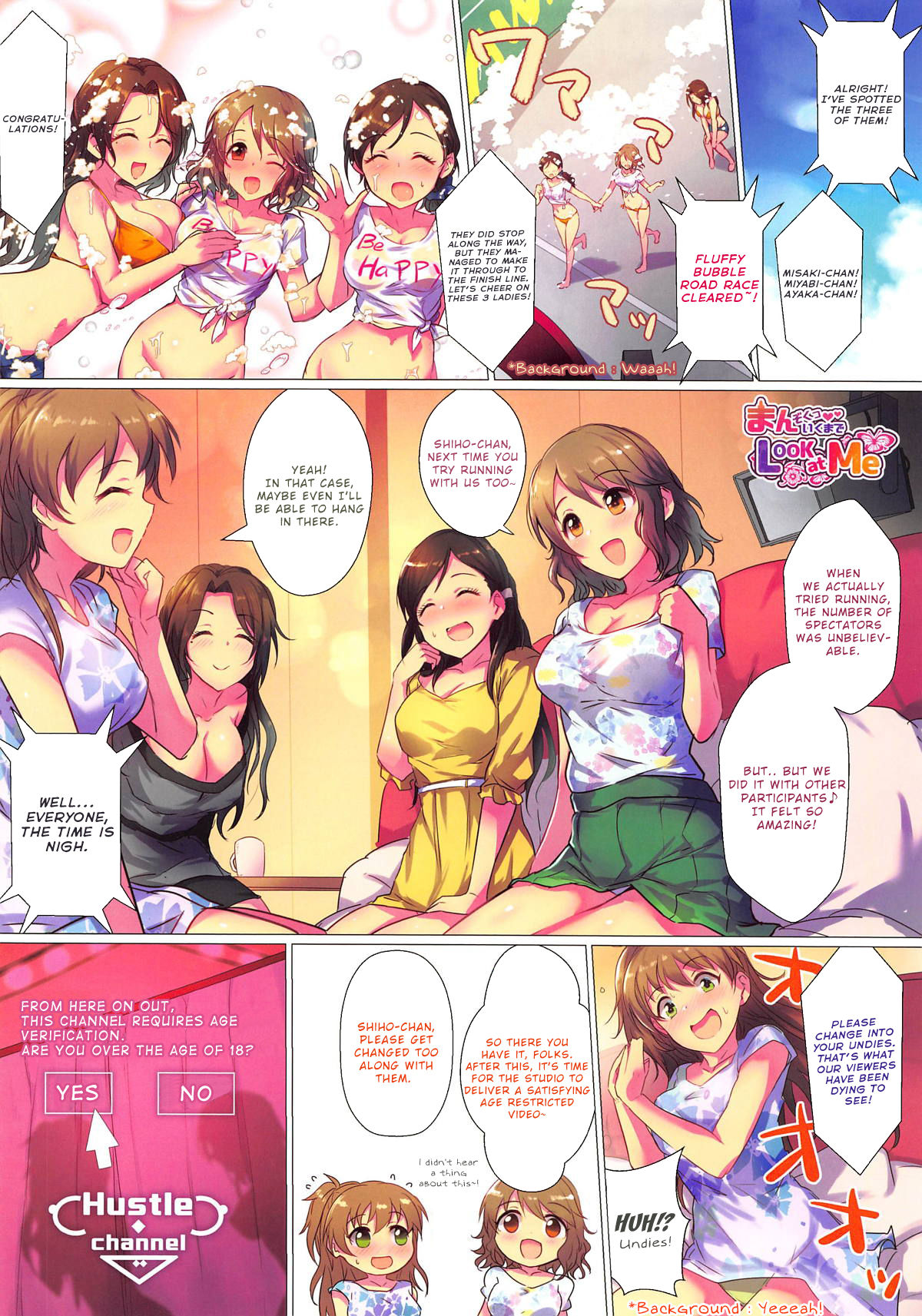 Idol Series — Girls Power: Fucking the Idol Until She’s Fully Satisfied [Utahime Teien 18] [A Color Summoner (Kara)]