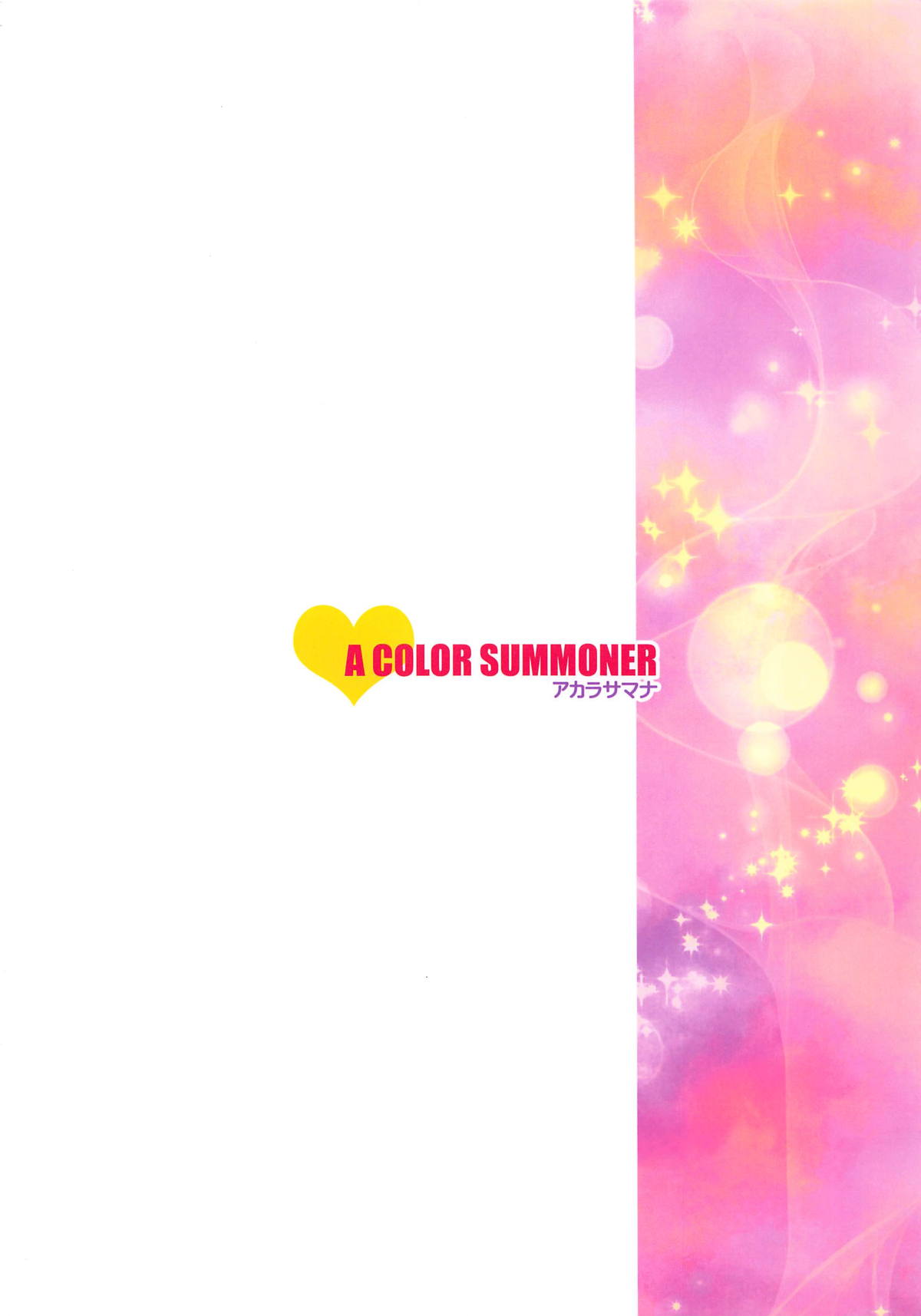 Idol Series — Girls Power: Fucking the Idol Until She’s Fully Satisfied [Utahime Teien 18] [A Color Summoner (Kara)]