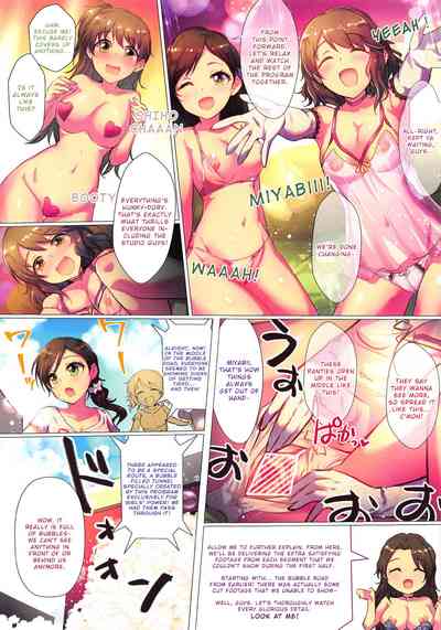 Idol Series — Girls Power: Fucking the Idol Until She’s Fully Satisfied [Utahime Teien 18] [A Color Summoner (Kara)]
