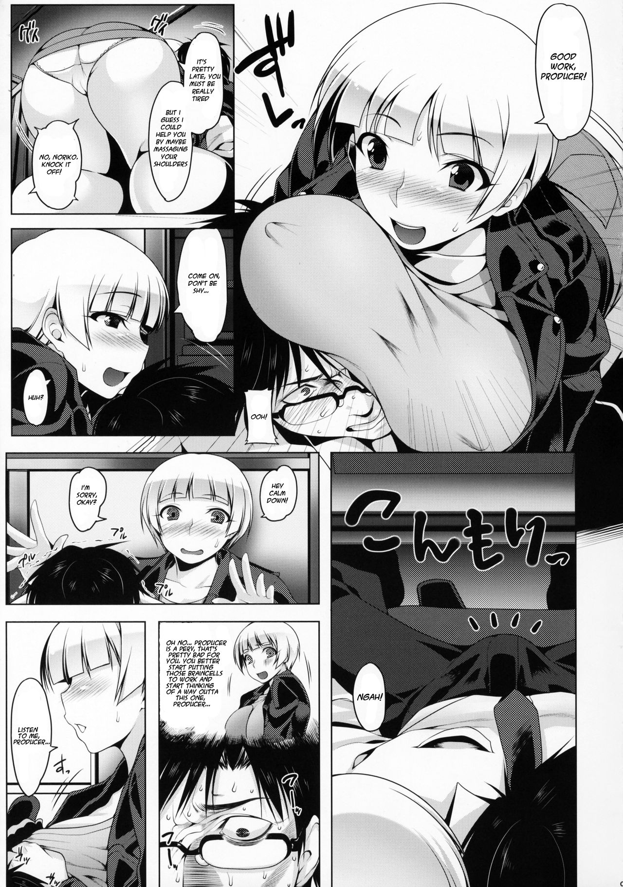 Idol Series — HAPPY LOVE×2 NORICOX Explicit Hardcore Sex Scene [Utahime Teien 10] [Ruiketsuan (Namidame)]