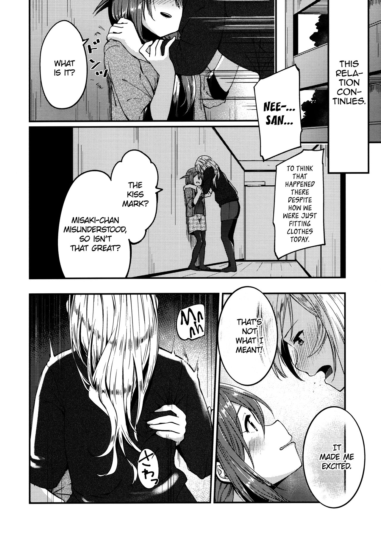 Idol Series — Hardcore Fucking and Passionate Kissing with Marked Idols