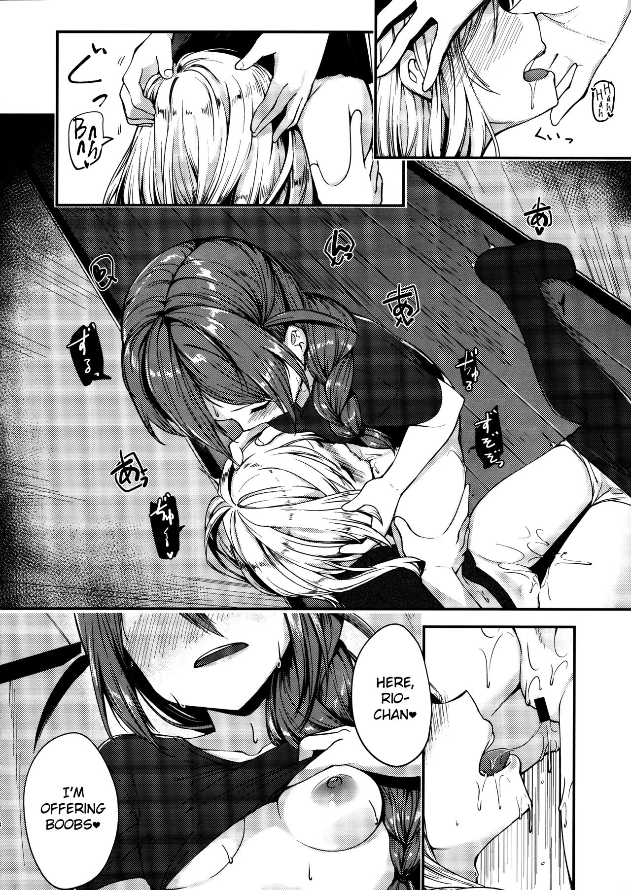 Idol Series — Hardcore Fucking and Passionate Kissing with Marked Idols