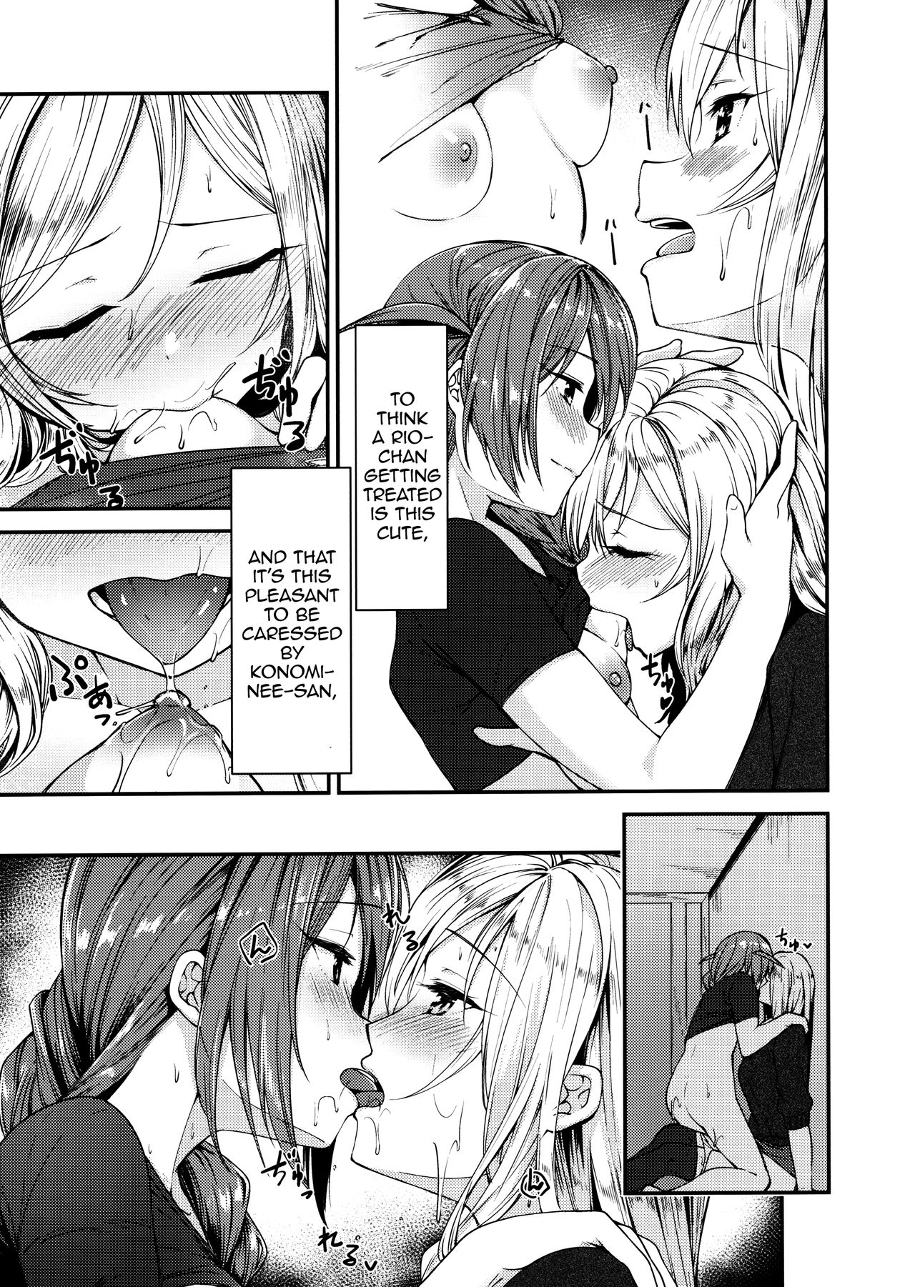 Idol Series — Hardcore Fucking and Passionate Kissing with Marked Idols
