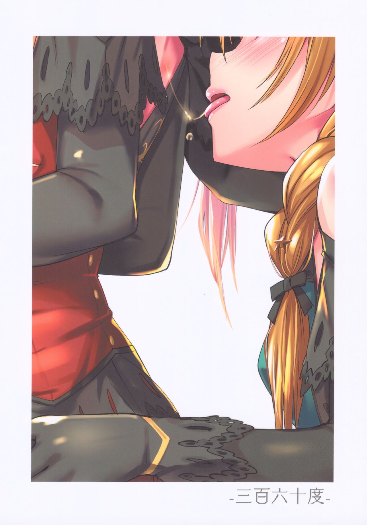 Idol Series — Hardcore Fucking and Passionate Kissing with Marked Idols