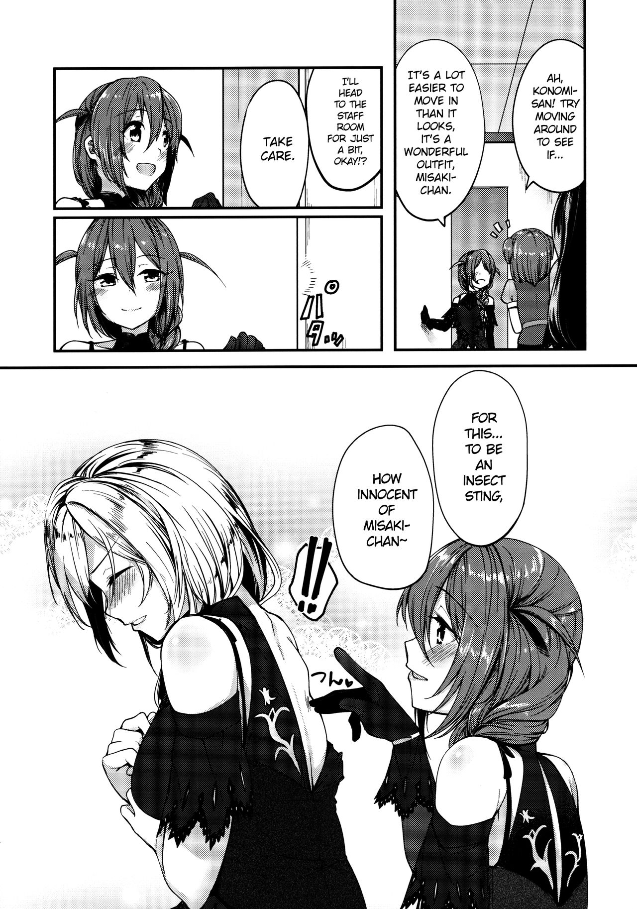 Idol Series — Hardcore Fucking and Passionate Kissing with Marked Idols