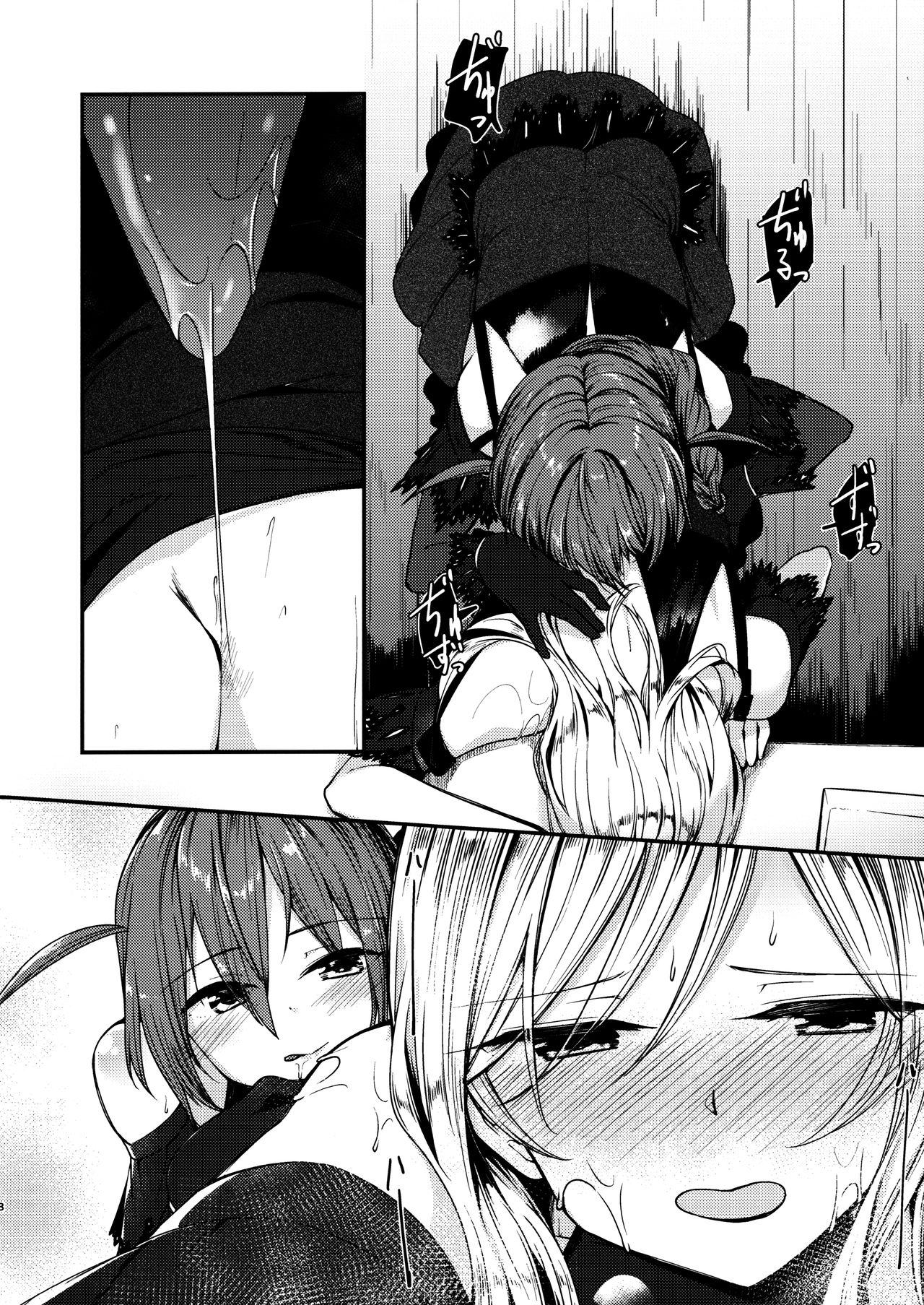 Idol Series — Hardcore Fucking and Passionate Kissing with Marked Idols