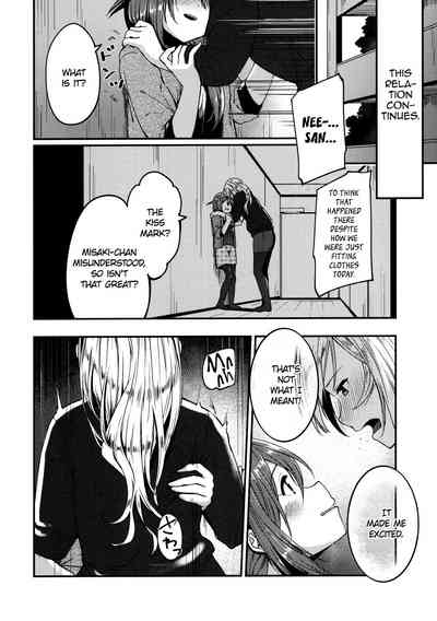 Idol Series — Hardcore Fucking and Passionate Kissing with Marked Idols