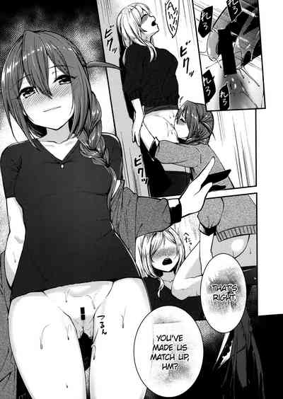 Idol Series — Hardcore Fucking and Passionate Kissing with Marked Idols