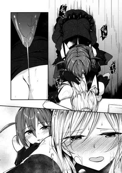 Idol Series — Hardcore Fucking and Passionate Kissing with Marked Idols