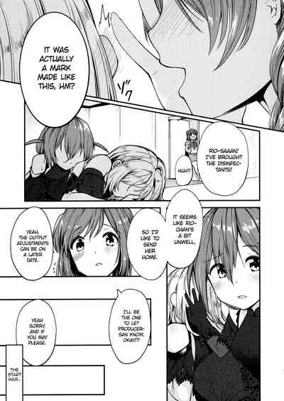 Idol Series — Hardcore Fucking and Passionate Kissing with Marked Idols