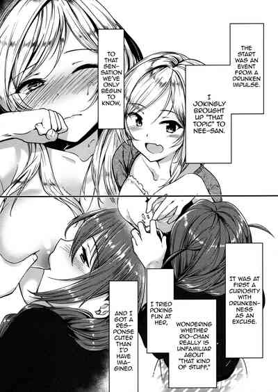 Idol Series — Hardcore Fucking and Passionate Kissing with Marked Idols
