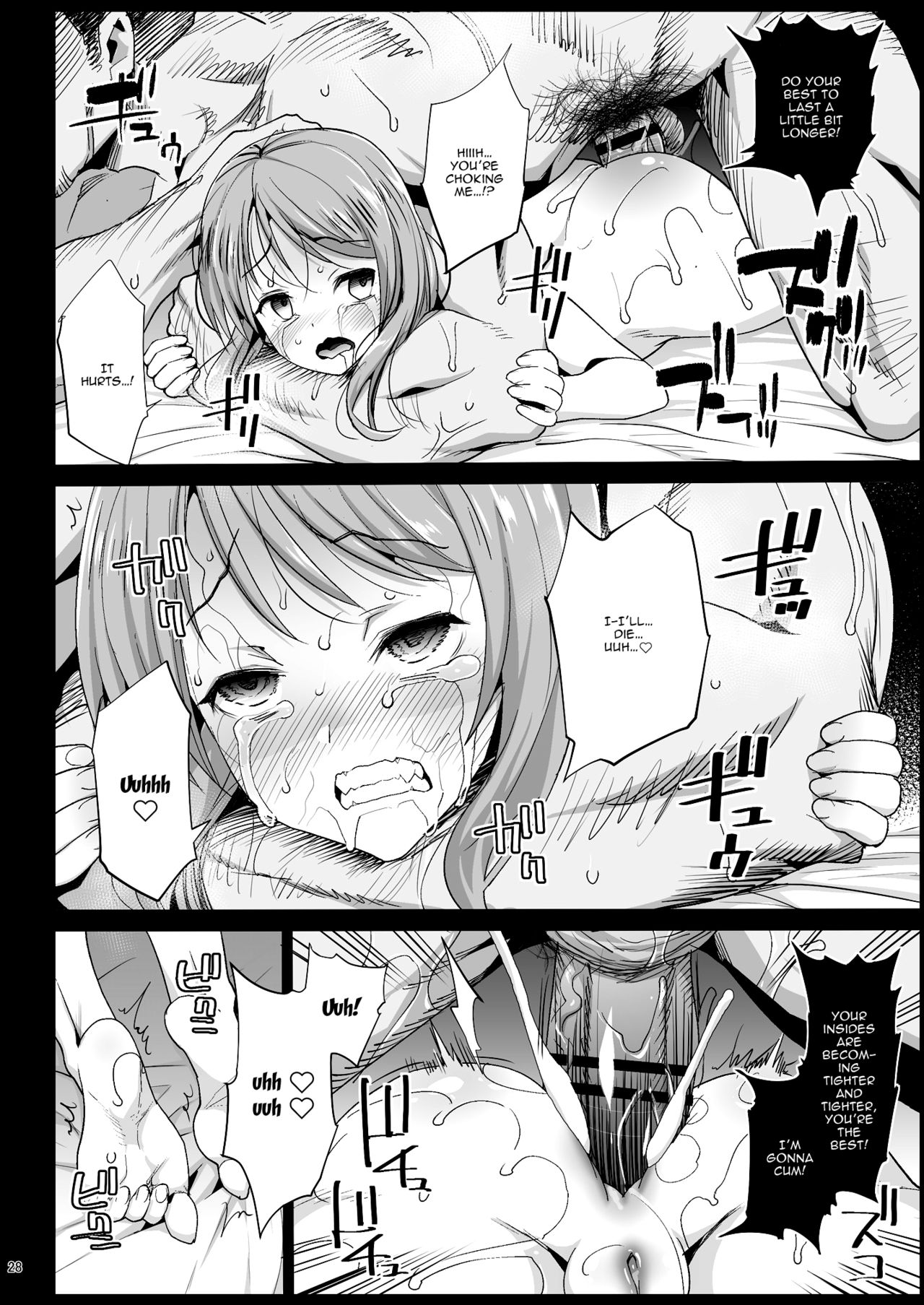 Idol Series — Hojo Karen Gets Fucked by an Old Man in a Park After Dark [Eromazun (Ma-kurou)]
