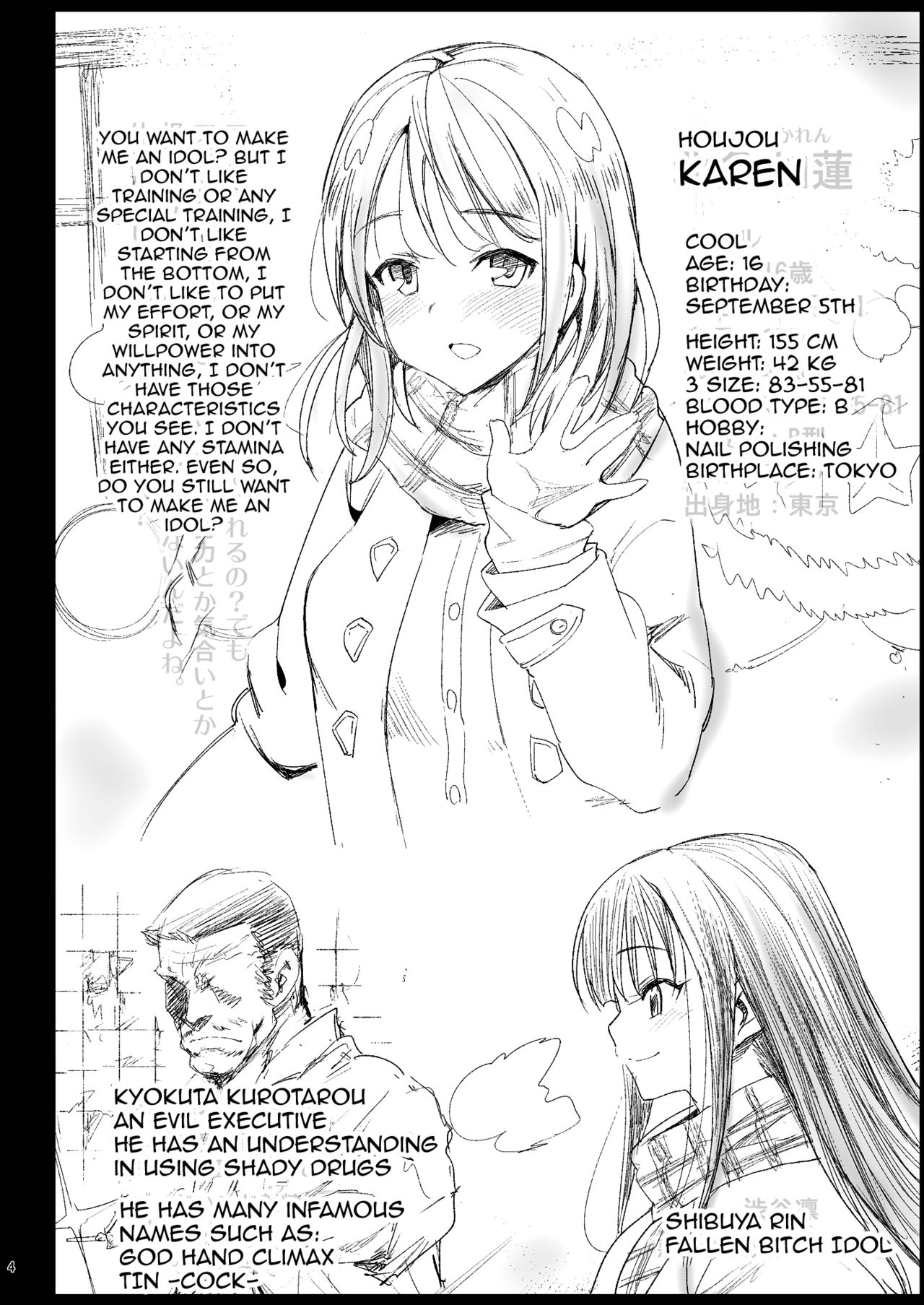 Idol Series — Hojo Karen Gets Fucked by an Old Man in a Park After Dark [Eromazun (Ma-kurou)]