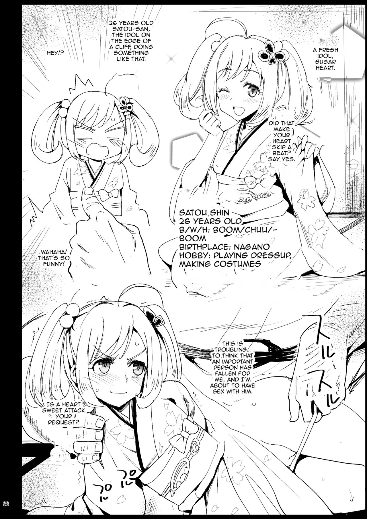 Idol Series — Hojo Karen Gets Fucked by an Old Man in a Park After Dark [Eromazun (Ma-kurou)]