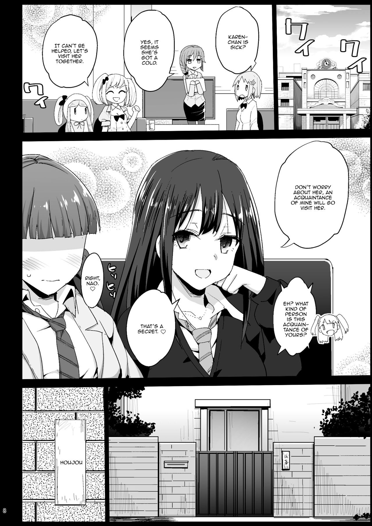 Idol Series — Hojo Karen Gets Fucked by an Old Man in a Park After Dark [Eromazun (Ma-kurou)]