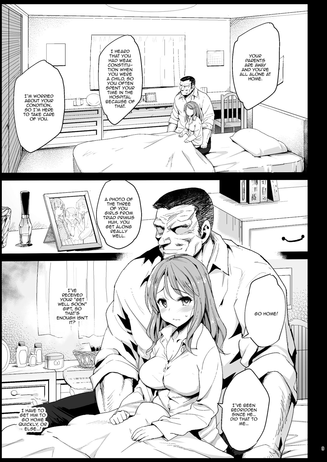 Idol Series — Hojo Karen Gets Fucked by an Old Man in a Park After Dark [Eromazun (Ma-kurou)]